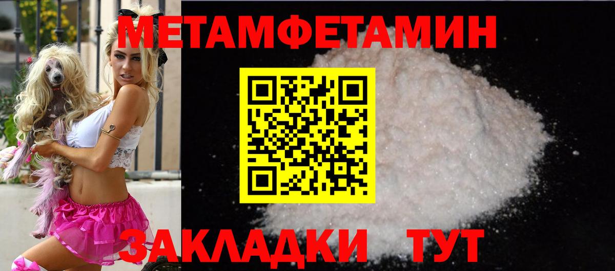 АМФ Premium Воскресенск