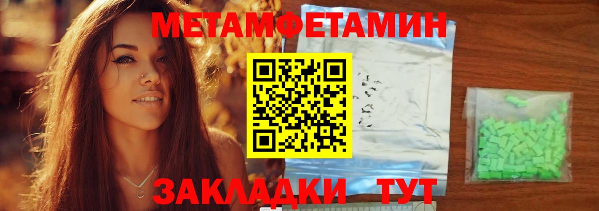 Amphetamine  Вход с VPN  Воскресенск  АМФЕТАМИН 97% 