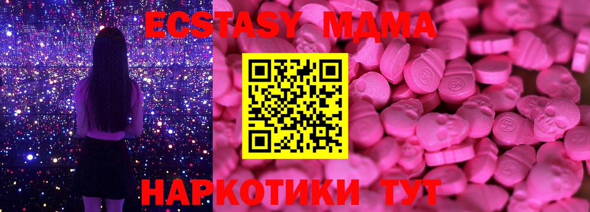 ЭКСТАЗИ бентли  Ecstasy  Воскресенск  ЭКСТАЗИ 99%  Вход с VPN 