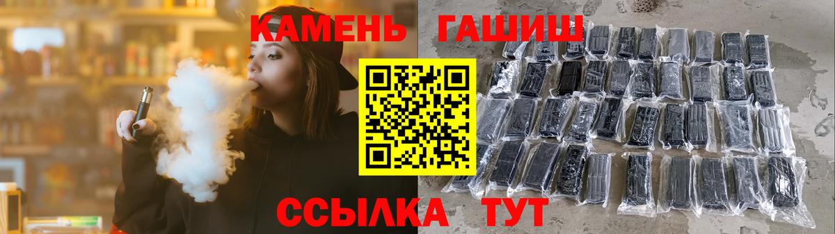Воскресенск  ГАШ  ГАШ VHQ  Вход с VPN  Гашиш хэш 