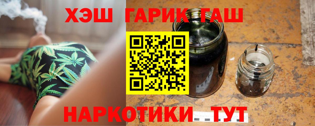 ГАШ VHQ Воскресенск