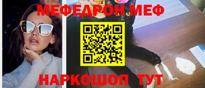 мет Кулебаки