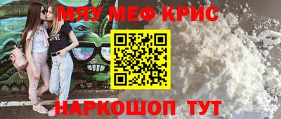 наркотики Кунгур