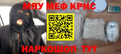 наркотики Кунгур