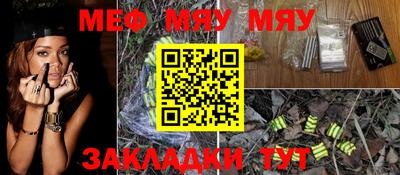 синтетический гашиш Кумертау