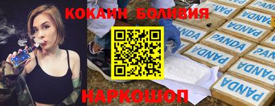 наркотики Кунгур