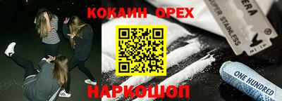 синтетический гашиш Кумертау