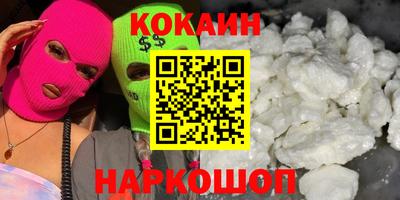 синтетический гашиш Кумертау