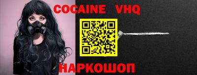 наркотики Кунгур