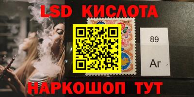 синтетический гашиш Кумертау