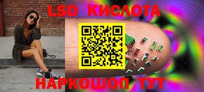 наркотики Кунгур