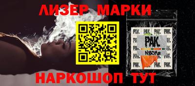 синтетический гашиш Кумертау