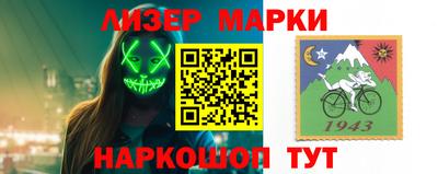 наркотики Кунгур