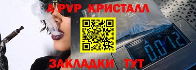 синтетический гашиш Кумертау