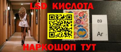 синтетический гашиш Кумертау