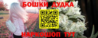 синтетический гашиш Кумертау