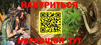 синтетический гашиш Кумертау