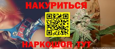 синтетический гашиш Кумертау