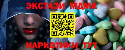 наркотики Кунгур