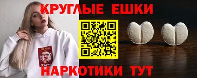 наркотики Кунгур
