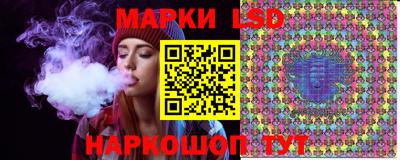синтетический гашиш Кумертау