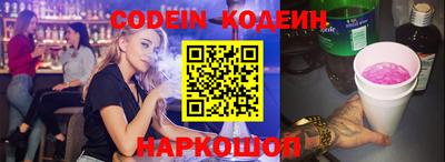наркотики Кунгур
