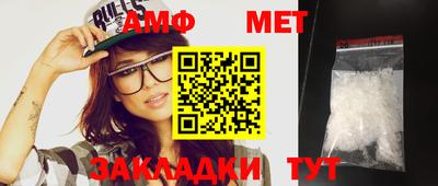 мет Кулебаки