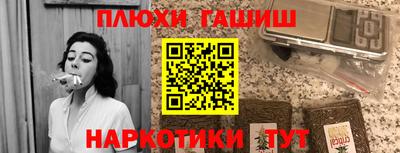 наркотики Кунгур