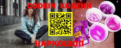 синтетический гашиш Кумертау