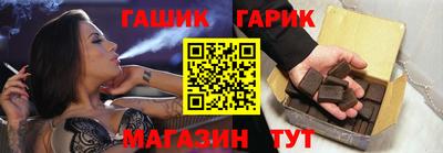 синтетический гашиш Кумертау