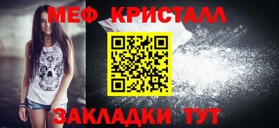 синтетический гашиш Кумертау