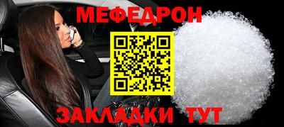 наркотики Кунгур
