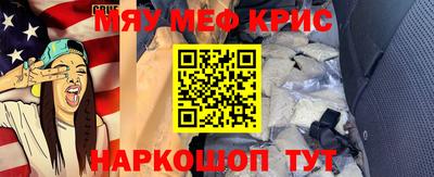 наркотики Кунгур