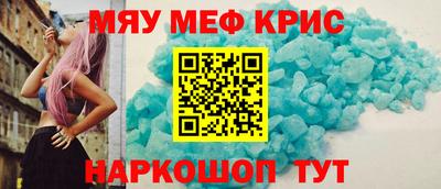 мет Кулебаки
