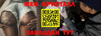 мет Кулебаки