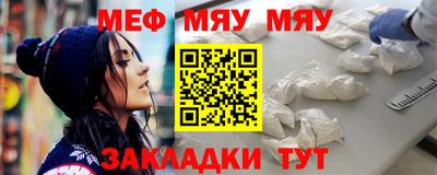 мет Кулебаки