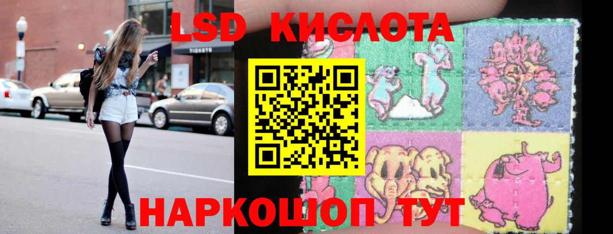 Лсд 25 экстази кислота Воскресенск