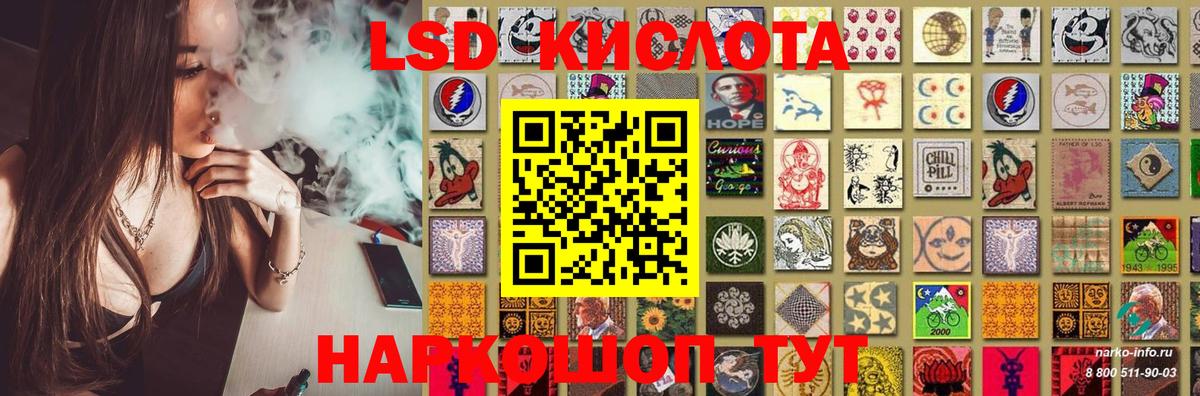 Воскресенск  LSD-25 экстази кислота  Вход с VPN  ЛСД экстази  Лсд 25 экстази ecstasy 