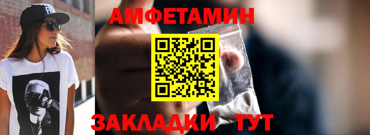 Метамфетамин мет Воскресенск