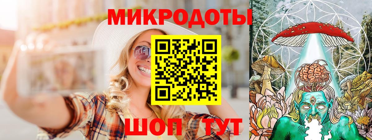 Воскресенск  Галлюциногенные грибы Magic Shrooms  Вход с VPN 