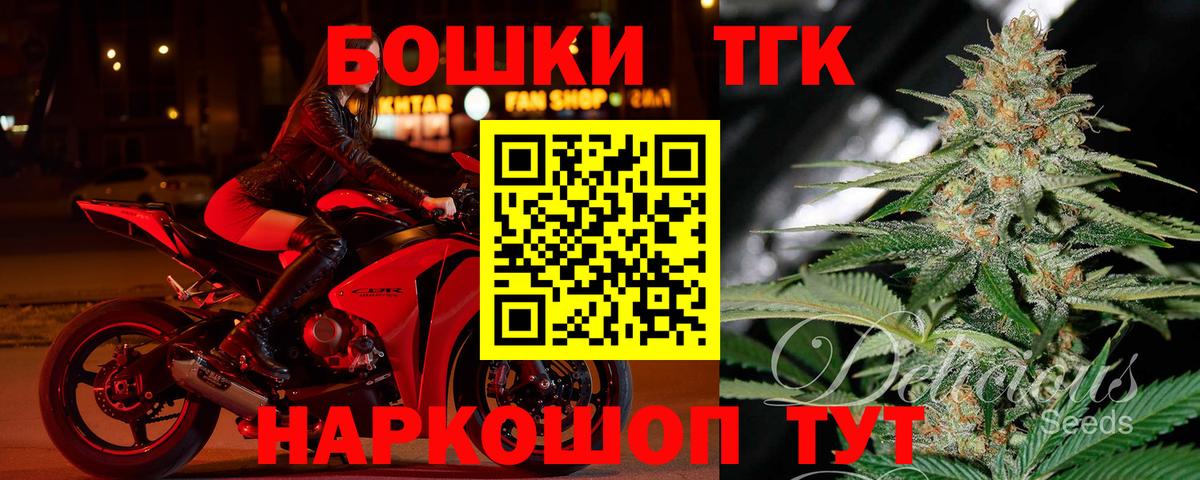 Бошки марихуана конопля  Каннабис Amnesia  Вход с VPN  Марихуана THC 21%  Воскресенск  Марихуана марихуана 